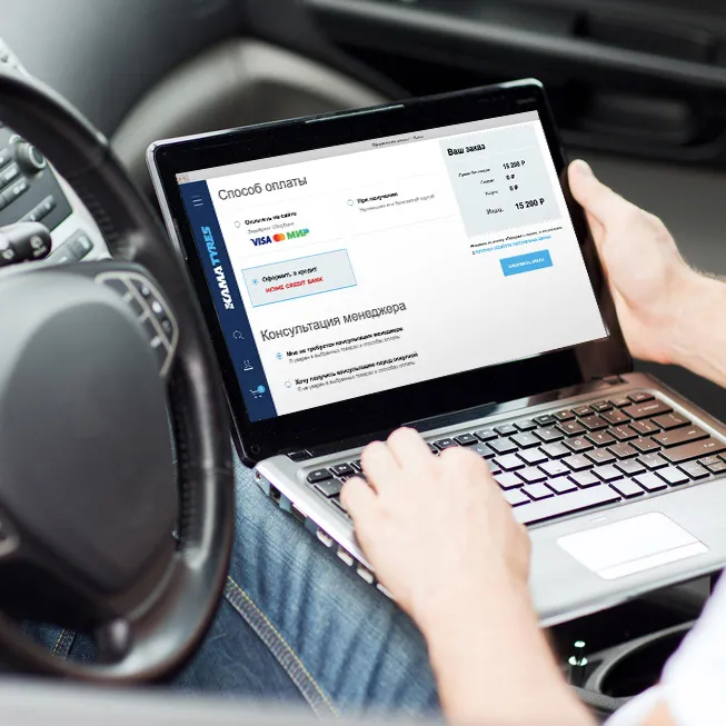 Теперь шины в нашем интернет-магазине можно купить в кредит Теперь шины в нашем интернет-магазине можно купить в кредит